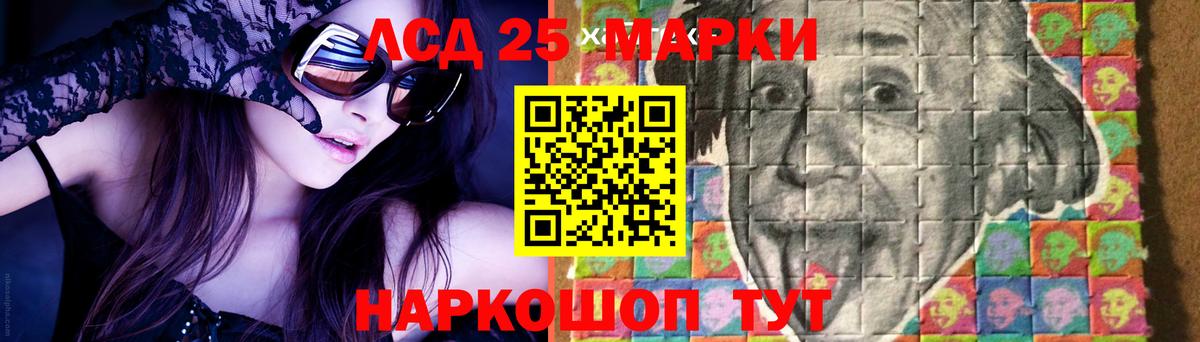 Алексин  ЛСД экстази кислота  Вход с VPN  Лсд 25 экстази ecstasy 