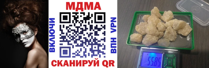 МДМА VHQ  Алексин 