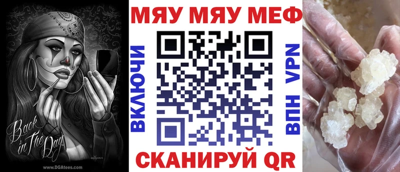 купить наркоту  Алексин  МЕФ 4 MMC 