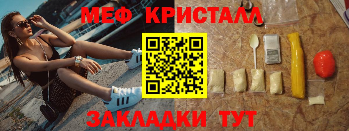 Алексин  МЕФ mephedrone  Вход с VPN 