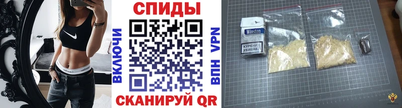МЕТАМФЕТАМИН Methamphetamine  Алексин 