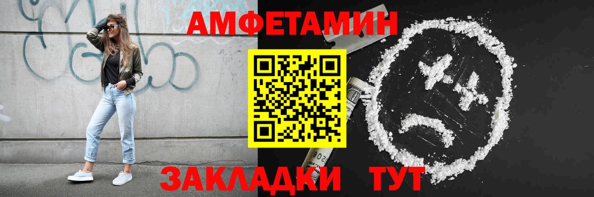 Первитин пудра  Вход с VPN  Алексин 
