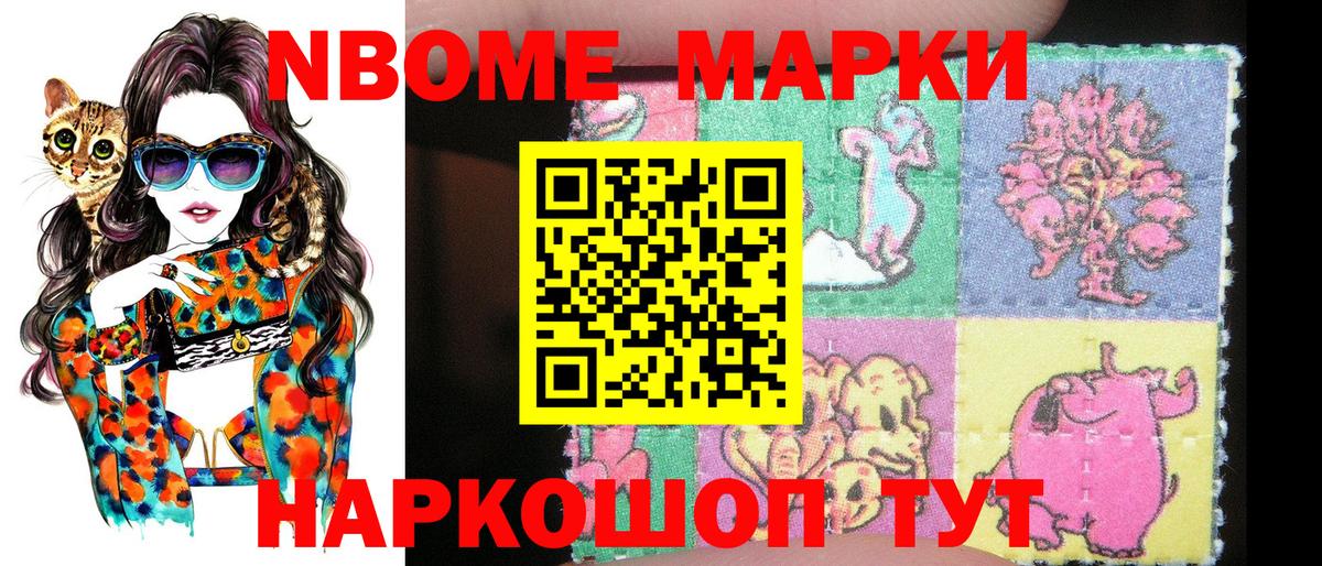 Алексин  Наркотические марки 1500мкг  Вход с VPN 