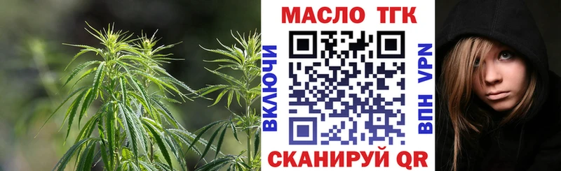 Дистиллят ТГК вейп Алексин