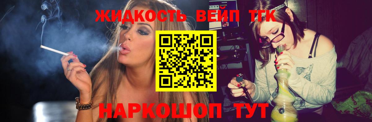 ТГК Wax  Дистиллят ТГК гашишное масло  Алексин  Вход с VPN 