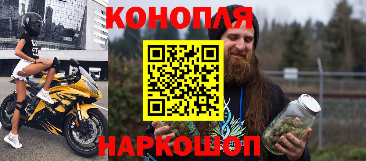 Конопля Ganja  Конопля LSD WEED  Алексин  Вход с VPN 